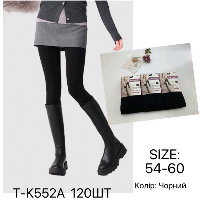 Колготи жіночі 2 шви з п'ятою, 6 шт (54-60 р) трикотаж SeM_T-K552A