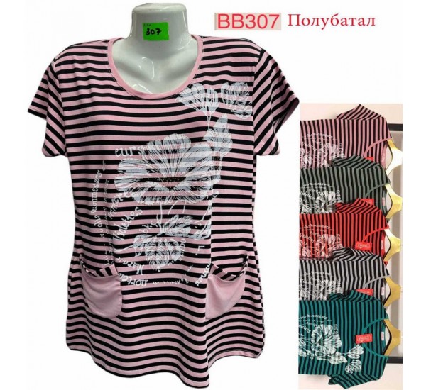 Туника женская трикотаж 5 шт (3-6XL) SeR2152_BB307