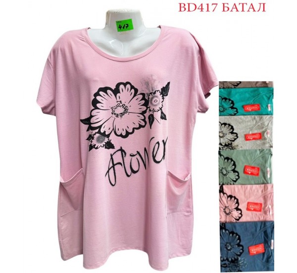 Туника женская трикотаж 5 шт (5-8XL) SeR2152_BD417