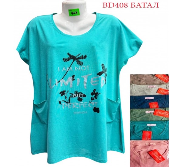 Туника женская трикотаж 5 шт (5-8XL) SeR2152_BD408