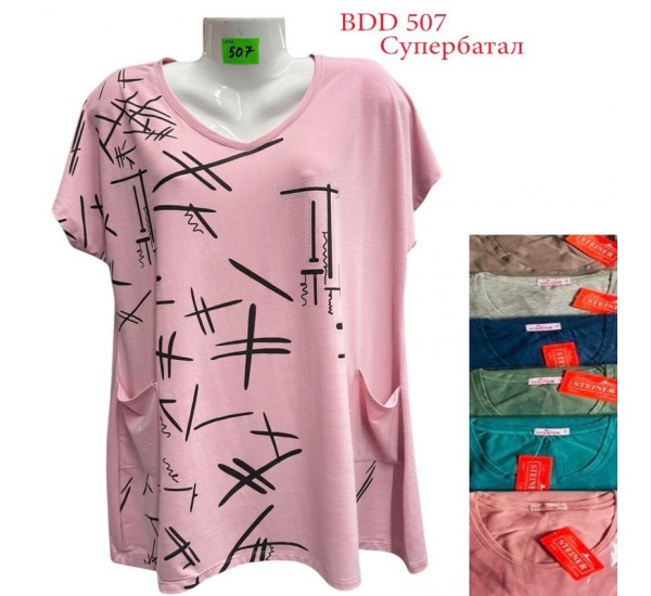 Туника женская трикотаж 5 шт (7-10XL) SeR2152_BDD507