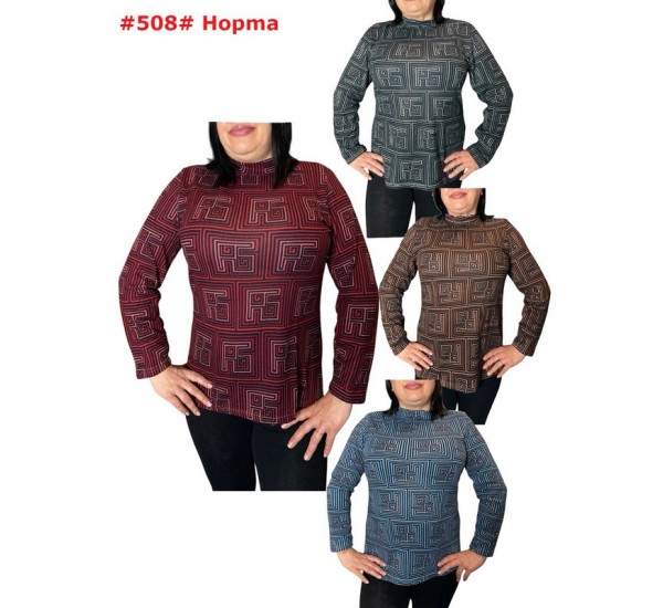 Гольф жіночий, кашемір 5 шт (48-56 р) SeR2152_508