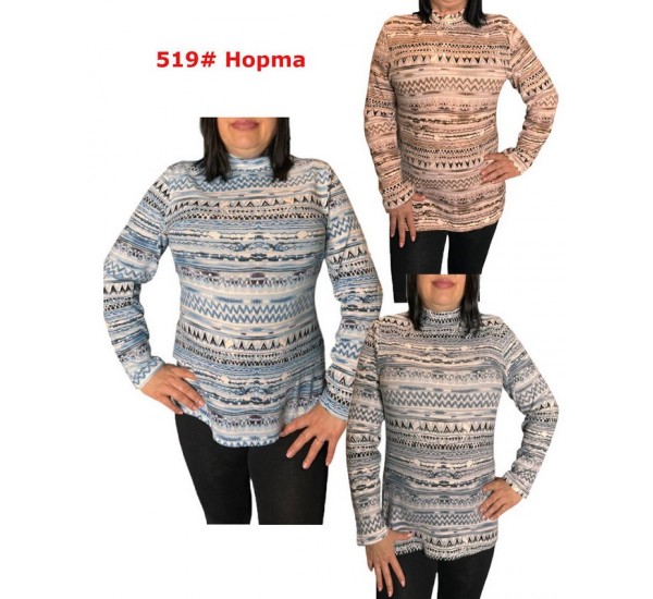 Гольф жіночий, кашемір 5 шт (48-56 р) SeR2152_519