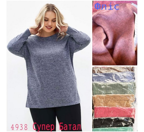 Светр жіночий, фліс 5 шт (58-66 р) SeR2152_4938