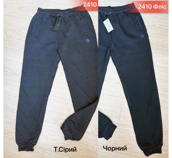 Спорт штани чоловічі, фліс 5 шт (50-58 р) SeR2152_2410