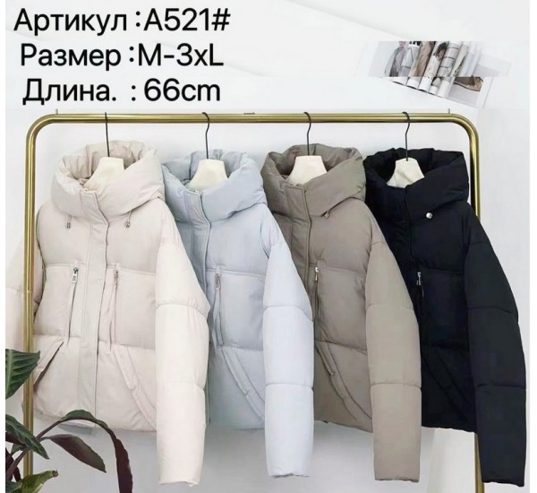 Куртка женская (M-3XL) 5 шт холлофайбер ZeL777_A521