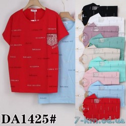 Футболка жіноча, стрейч/коттон 5 шт (54-62 р) ZeL777_DA1425