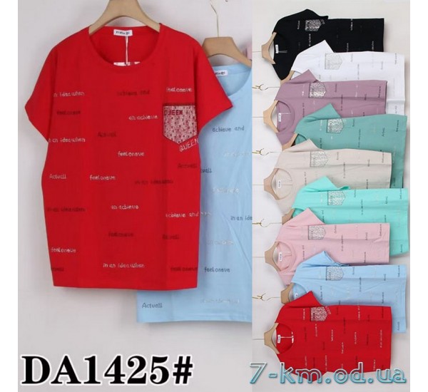 Футболка жіноча, стрейч/коттон 5 шт (54-62 р) ZeL777_DA1425