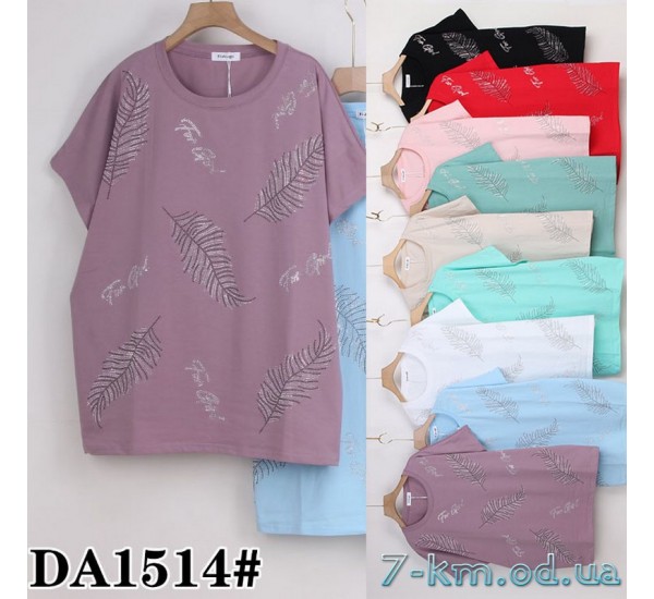 Футболка женская, стрейч/коттон 5 шт (60-70 р) ZeL777_DA1514