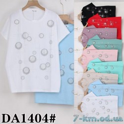 Футболка жіноча, стрейч/коттон 5 шт (54-62 р) ZeL777_DA1404