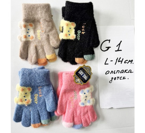 Перчатки детские 12 шт (норма) альпака ZiN_G1