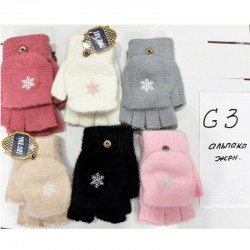Перчатки женские 12 шт (норма) альпака ZiN_G3