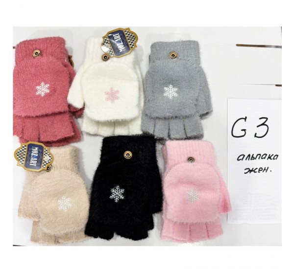 Перчатки женские 12 шт (норма) альпака ZiN_G3