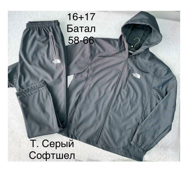 Спорт костюм чоловічий, софтшелл, 5 шт (58-66 р) BL3060_130222