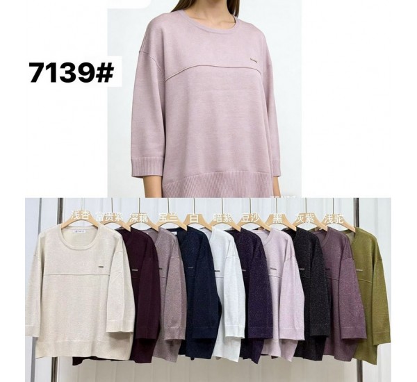 Светр жіночий 15 шт (56-58 р) кашемір/люрекс BL3036_7139