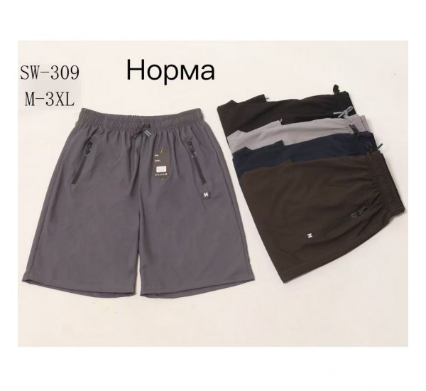 Шорти чоловічі 5 шт (M-3XL) плащівка DLD_309