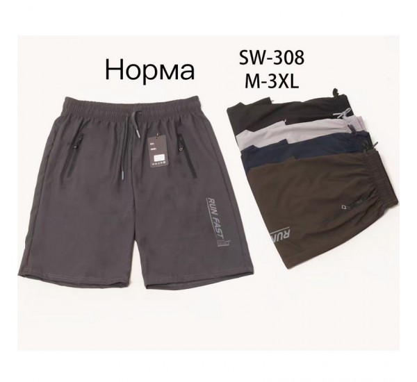 Шорти чоловічі 5 шт (M-3XL) плащівка DLD_308