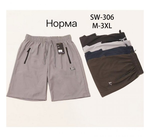 Шорти чоловічі 5 шт (M-3XL) плащівка DLD_306