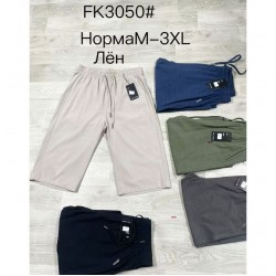 Капри мужские 5 шт (M-3XL) лён DLD_3050