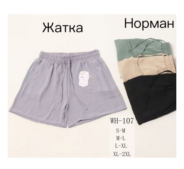 Шорты женские 6 шт (S-2XL) жатка DLD_107
