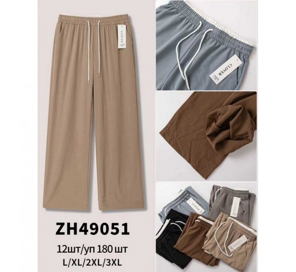 Брюки женские 6 шт (L-3XL) шёлк DLD_49051