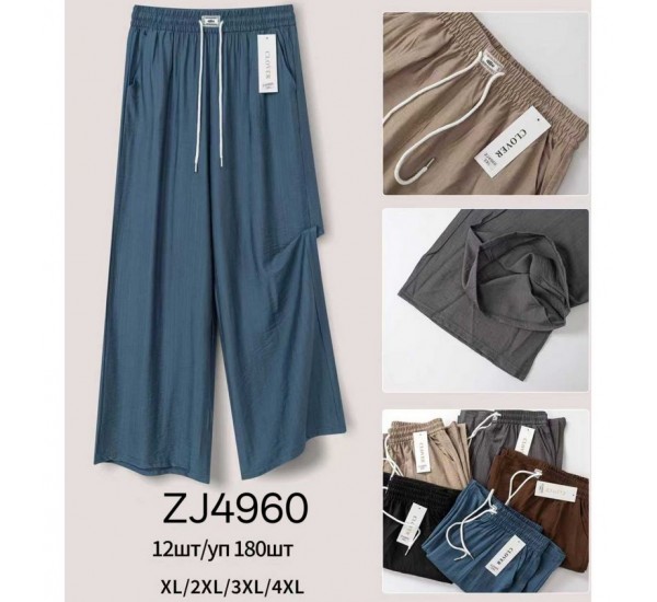 Брюки женские 6 шт (1-4XL) шёлк DLD_4960