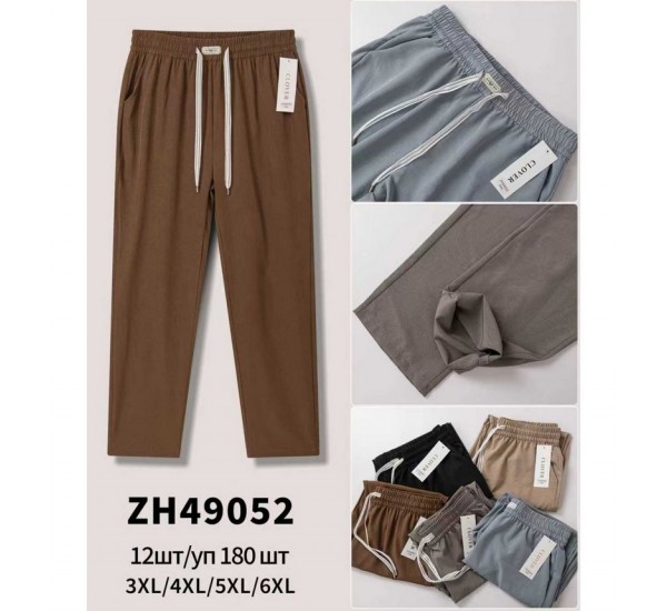 Брюки женские 6 шт (3-6XL) шёлк DLD_49052