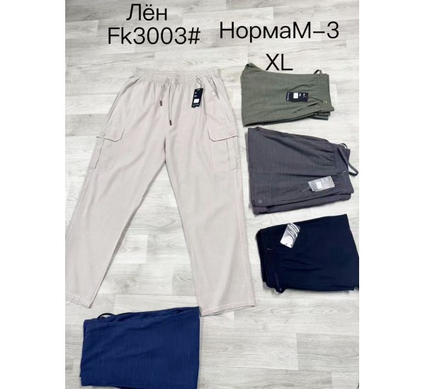 Спорт брюки мужские 5 шт (M-3XL) лён DLD_FK3003