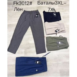Спорт брюки мужские 5 шт (3-7XL) лён DLD_FK3012