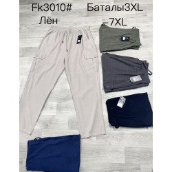 Спорт брюки мужские 5 шт (3-7XL) лён DLD_FK3010