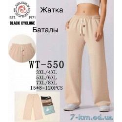 Брюки женские, жатка 6 шт (3-8XL) DLD_WT-550