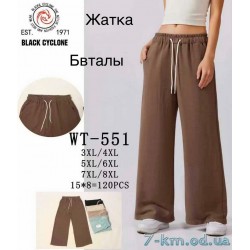 Брюки женские, жатка 6 шт (3-8XL) DLD_WT-551