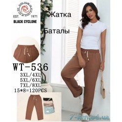Брюки женские, жатка 6 шт (3-8XL) DLD_WT-536