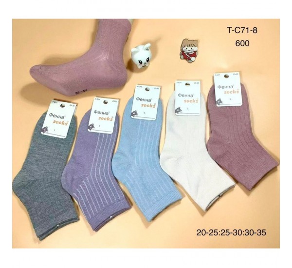 Носки детские 10 шт (20-35 р) коттон KiE_T-C71-8