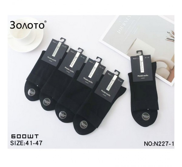 Носки мужские 10 шт (41-47 р) коттон KiE_N227-1