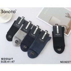 Носки мужские 10 шт (41-47 р) коттон KiE_N227