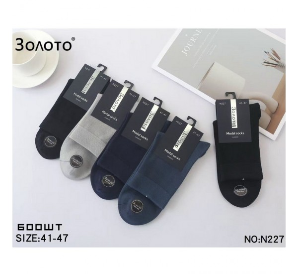 Носки мужские 10 шт (41-47 р) коттон KiE_N227