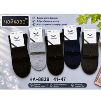 Шкарпетки чоловічі, 10 шт (41-47 р) коттон KiE_HA-8828