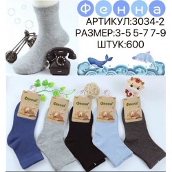 Носки детские 10 шт (3-9 лет) коттон KiE_3034-2