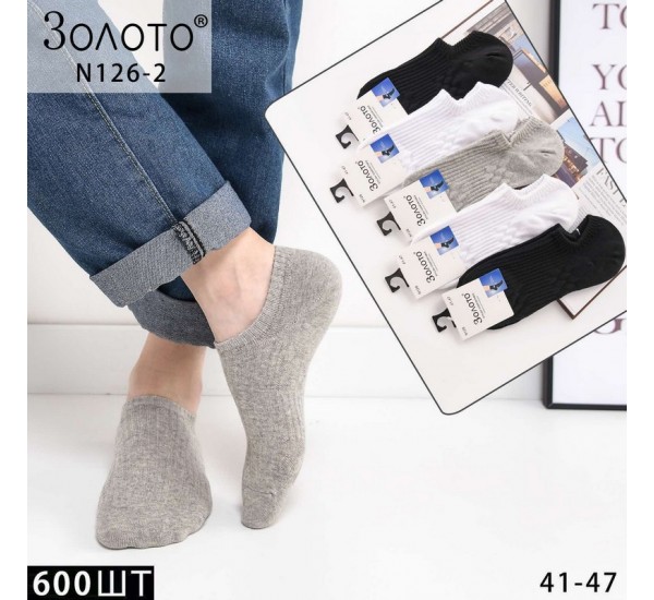 Сліди чоловічі 10 шт (41-47 р) коттон KiE_N126-2