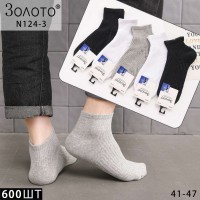 Шкарпетки чоловічі 10 шт (41-47 р) коттон KiE_N124-3