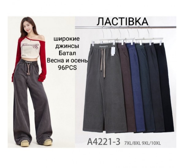 Джинсы женские 6 шт (7-10XL) джинс KiE_A4221-3