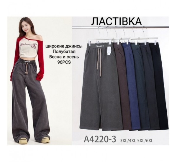 Джинсы женские 6 шт (3-6XL) джинс KiE_A4220-3