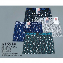 Трусы мужские 12 шт (1-3XL) масло KiE_A1691