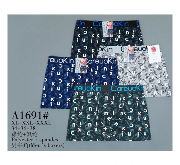 Трусы мужские 12 шт (1-3XL) масло KiE_A1691