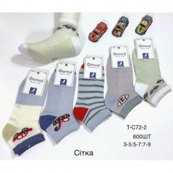 Носки детские, 10 шт (3-9 лет) сетка KiE_T-C72-2