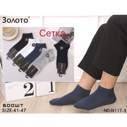 Носки мужские, 10 шт (41-47 р) сетка KiE_N117-3