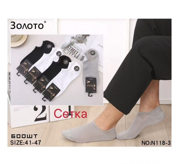 Носки мужские, 10 шт (41-47 р) сетка KiE_N118-3
