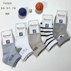 Носки детские, 10 шт (3-9 лет) сетка KiE_T-C72-5