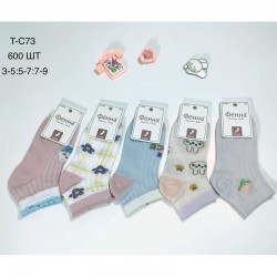 Носки детские, 10 шт (3-9 лет) сетка KiE_T-C73